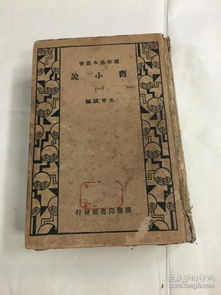 全部商品 贵州龙二十四书香文化传播有限责任公司 孔夫子旧书网