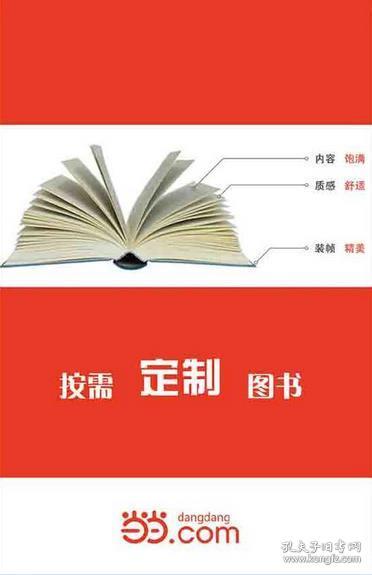 全部商品 旺达文化传媒书店 孔夫子旧书网