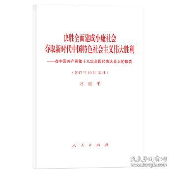 全部商品 旺达文化传媒书店 孔夫子旧书网