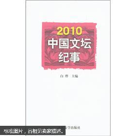 最新上架 贵州龙二十四书香文化传播有限责任公司 孔夫子旧书网