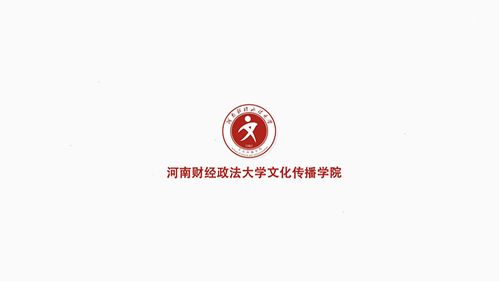 2017文化传播学院大事记