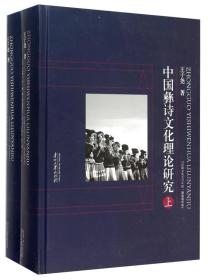 全部商品 贵州龙二十四书香文化传播有限责任公司 孔夫子旧书网
