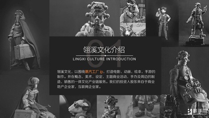 蒸汽工厂2016ChinaJoy BTOB展区再续精彩