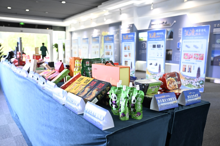 吃穿用皆精品，2024大渡口区“义渡好货”20款甄选好物亮相！