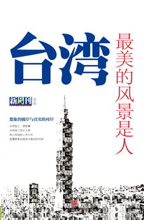 微盘与文化传播 数字时代的新生态