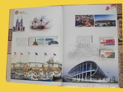 岭南文化邮票钱币收藏册 传承历史，尽显收藏价值