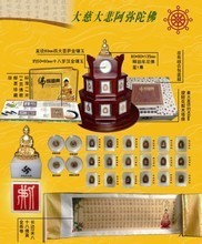 佛家盛典 文化传承与现代传播的完美融合