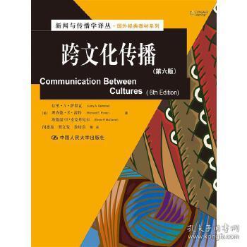 法律文化传播在大学教材与教辅考试中的重要性