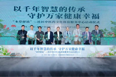 梦工厂，智新境——三生（中国）2025新品发布会暨嘉年华庆典盛大开启，共绘文化传播新蓝图