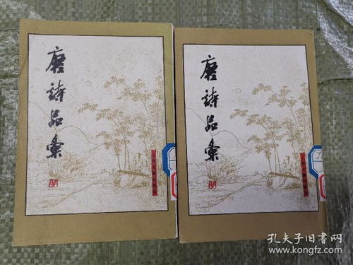 全部商品 贵州龙二十四书香文化传播有限责任公司 孔夫子旧书网