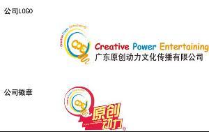 文化传播的力量